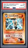 Giovanni'S Machamp