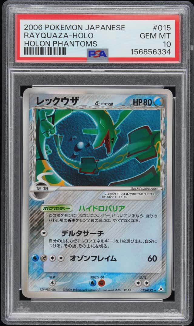 2006 Pokemon Japanese Holon Phantoms #015 Rayquaza Holo PSA 10 GEM MINT