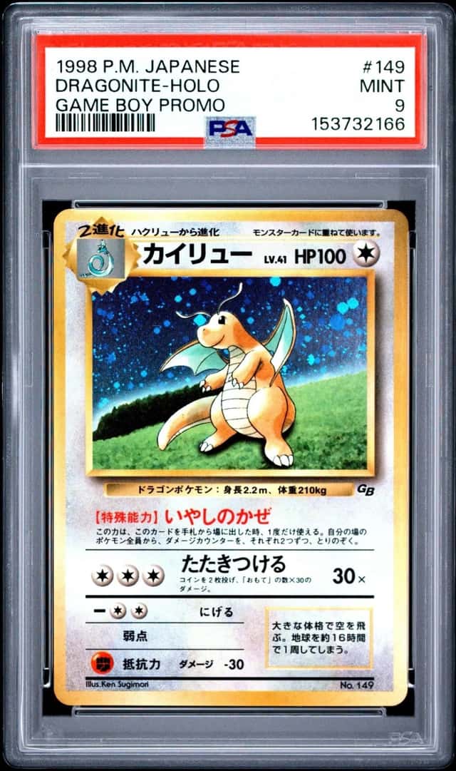 1998 POKEMON JAPANESE PROMO GAME BOY #149 DRAGONITE-HOLO PSA 9
