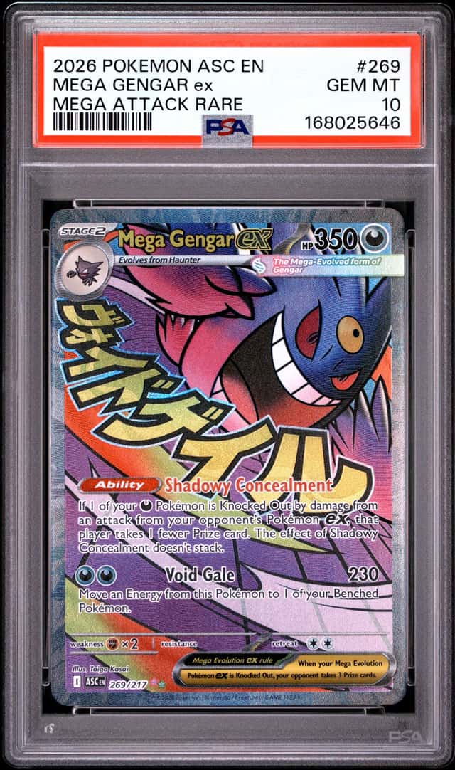 MEGA GENGAR ex