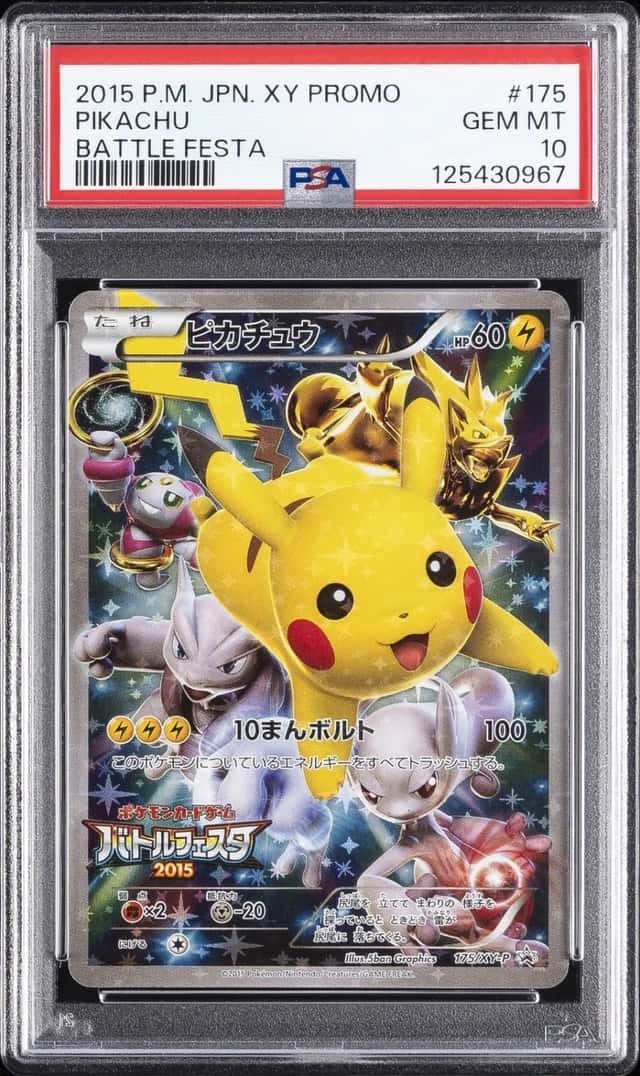 2015 POKEMON JAPANESE XY PROMO BATTLE FESTA #175 PIKACHU PSA 10