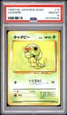 Caterpie