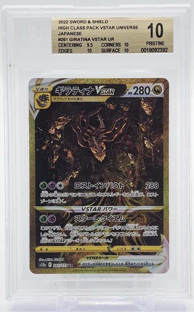 GIRATINA VSTAR 2022 POKEMON JPN SWSH ULTRA RARE 261/172 BGS 10 PRISTINE Q7217