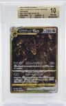 Giratina Vstar
