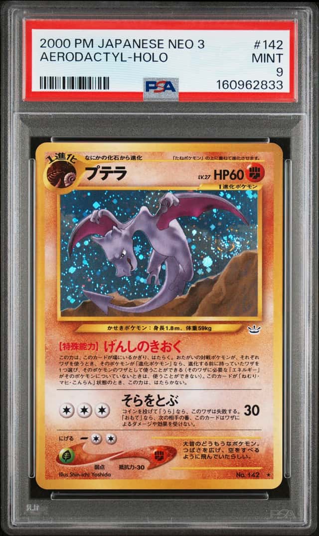 2000 POKEMON JAPANESE NEO 3 AERODACTYL HOLO #142 PSA 9 MINT