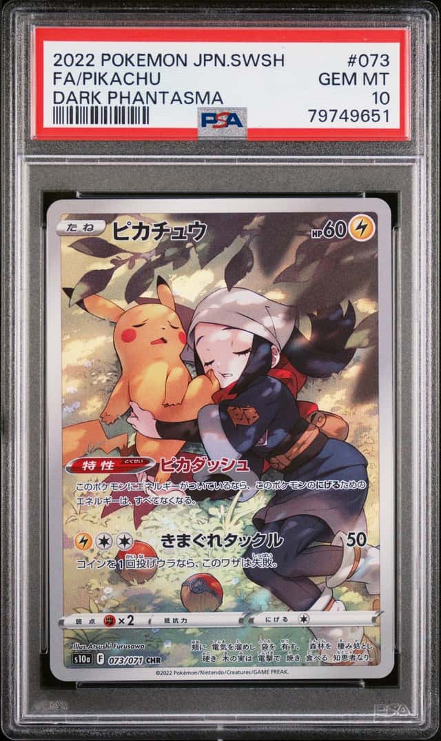 2022 Pokemon Japanese SWSH Dark Phantasma #073 FA Pikachu PSA 10