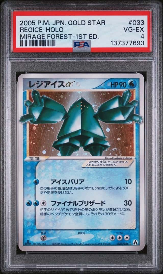 2005 POKEMON JAPANESE MIRAGE FOREST GOLD STAR-1ST EDITION #033 REGICE-HOLO PSA 4