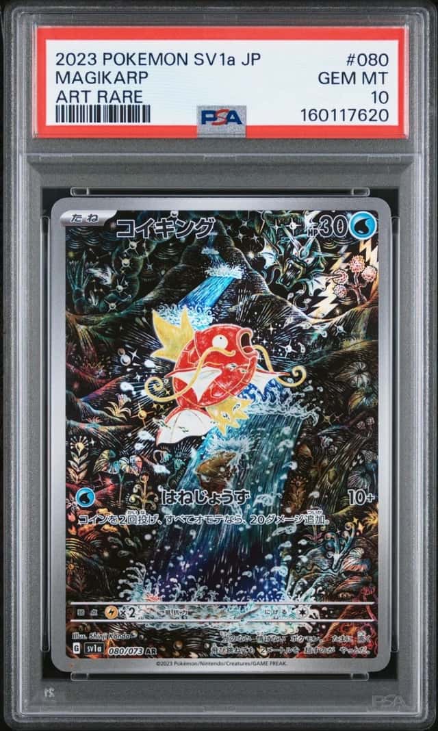 2023 POKEMON JAPANESE SV1A-TRIPLET BEAT ART RARE #080 MAGIKARP PSA 10