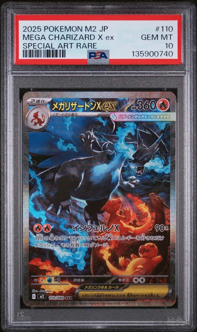 MEGA CHARIZARD X EX 2025 POKEMON M2 JP #110 SPECIAL ART RARE PSA 10 Q7128