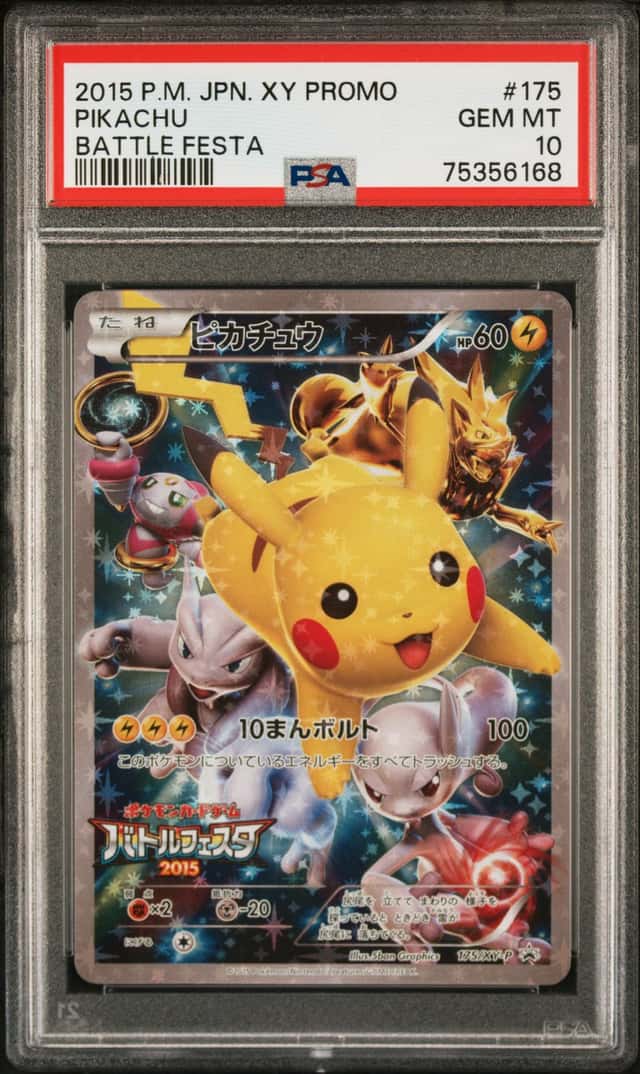 2015 POKEMON JAPANESE XY PROMO BATTLE FESTA #175 PIKACHU PSA 10