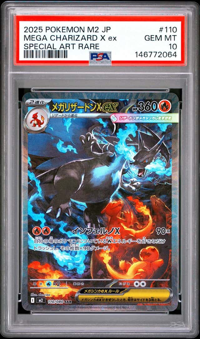 MEGA CHARIZARD X ex
