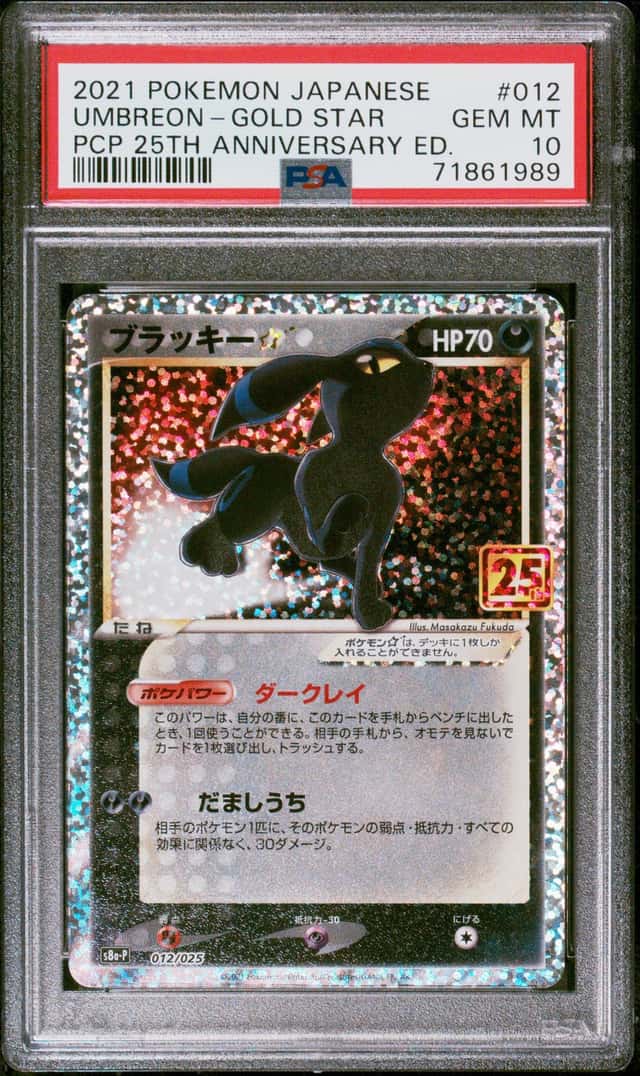 Pokemon 2021 Umbreon Gold Star 012/025 25th Anniversary Edition Japanese PSA 10