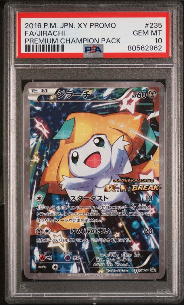 Jirachi