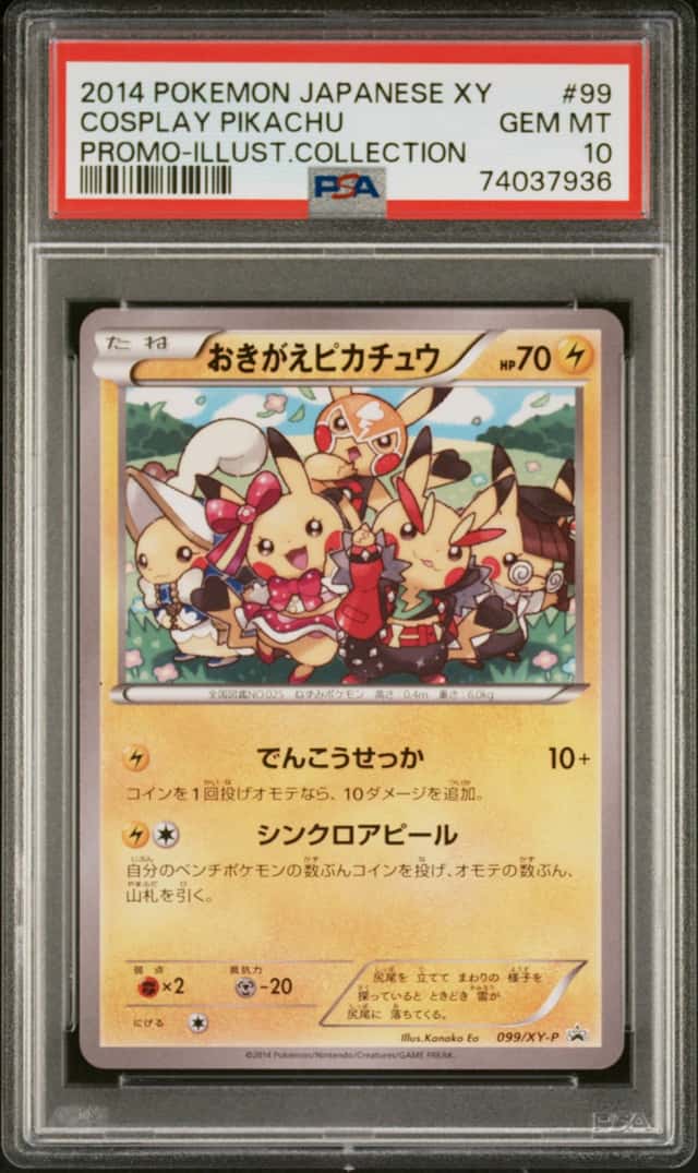 Pokemon PSA 10 Cosplay Pikachu Promo 2014 099/XY-P Illustration Collection JPN