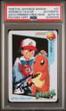 Ash & Charmander