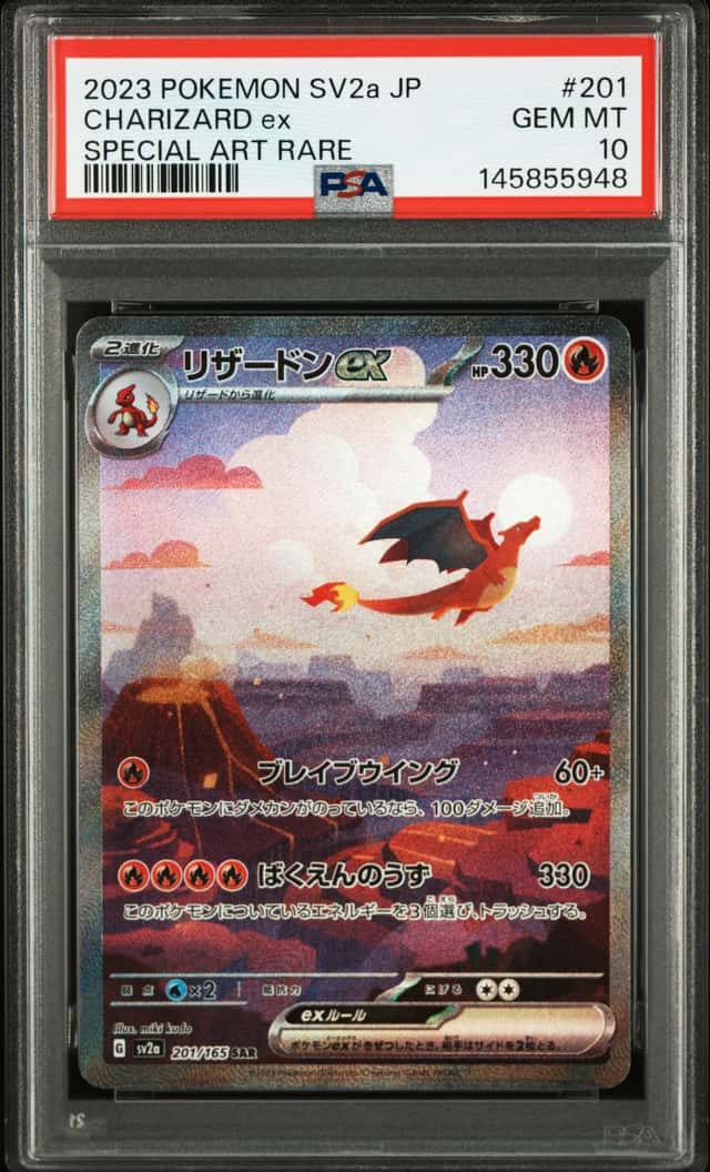 PSA 10 Charizard SAR Art Rare 201/165 Japanese sv2a Pokemon Card Game 151 2023