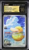 Psyduck