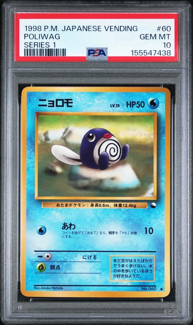 Poliwag