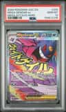 Mega Gengar Ex