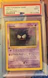 Gastly