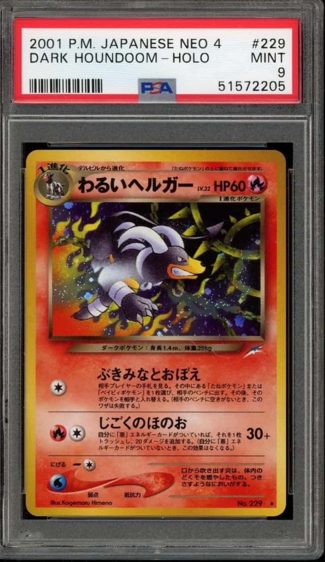 Dark Houndoom