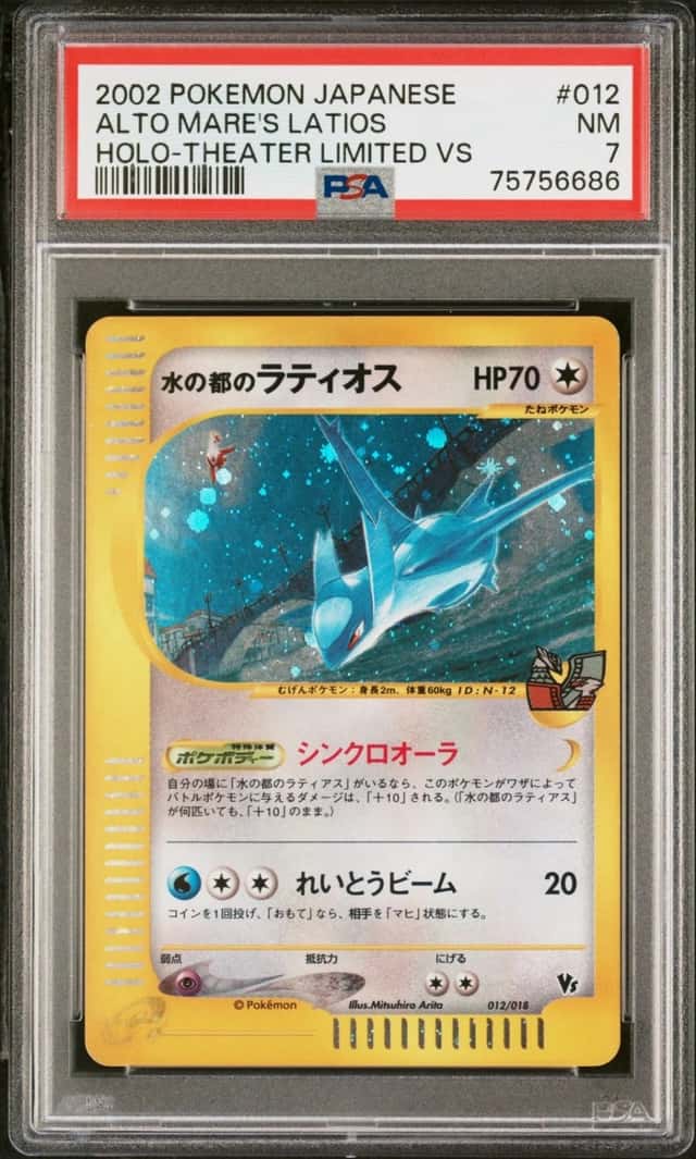 Alto Mare's Latios