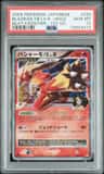 Blaziken Fb