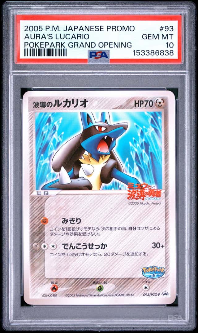 Aura's Lucario