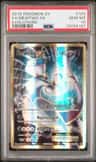 Mewtwo Ex