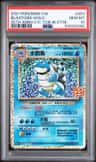 Blastoise