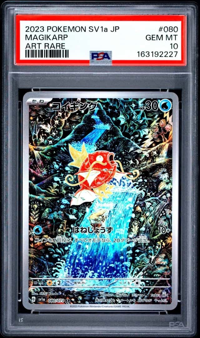 Magikarp
