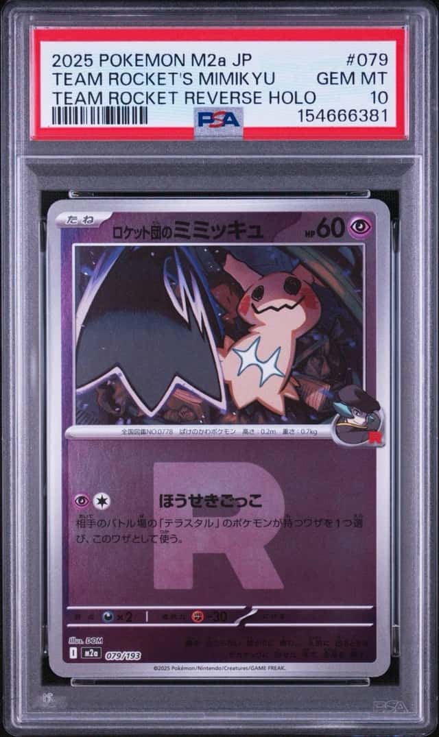Team Rocket's Mimikyu