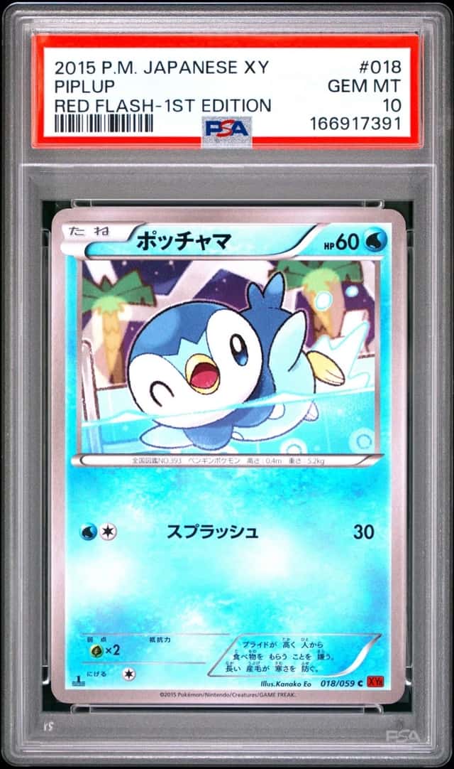 Piplup