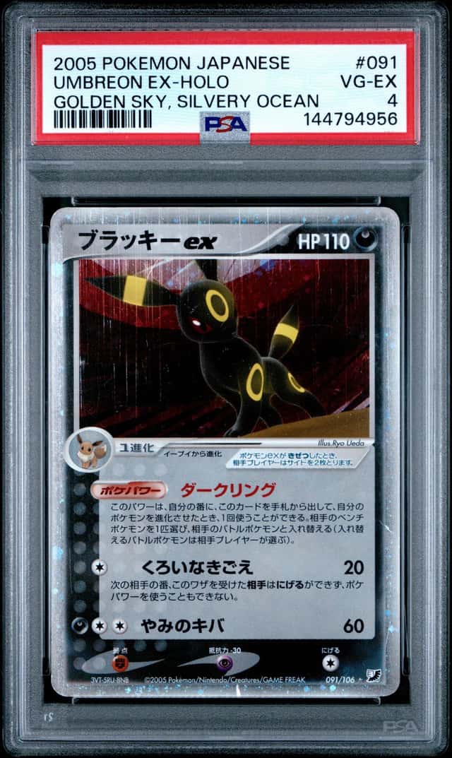 Umbreon EX