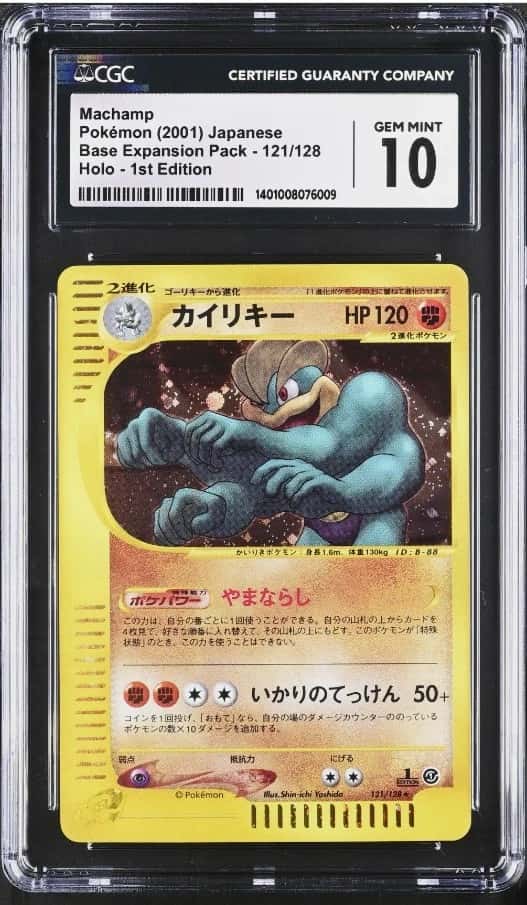 Machamp
