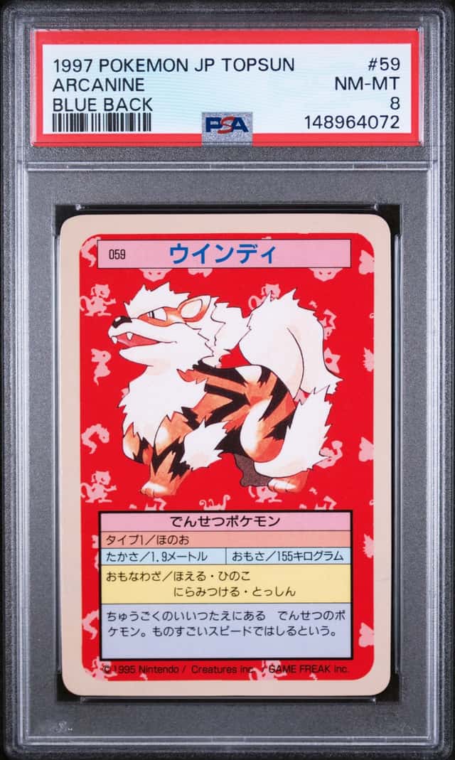 Arcanine