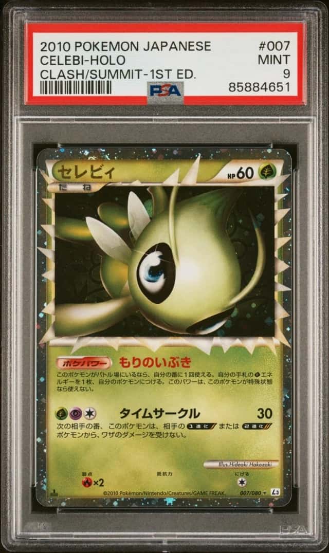 Celebi