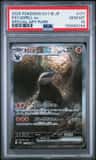 Excadrill Ex