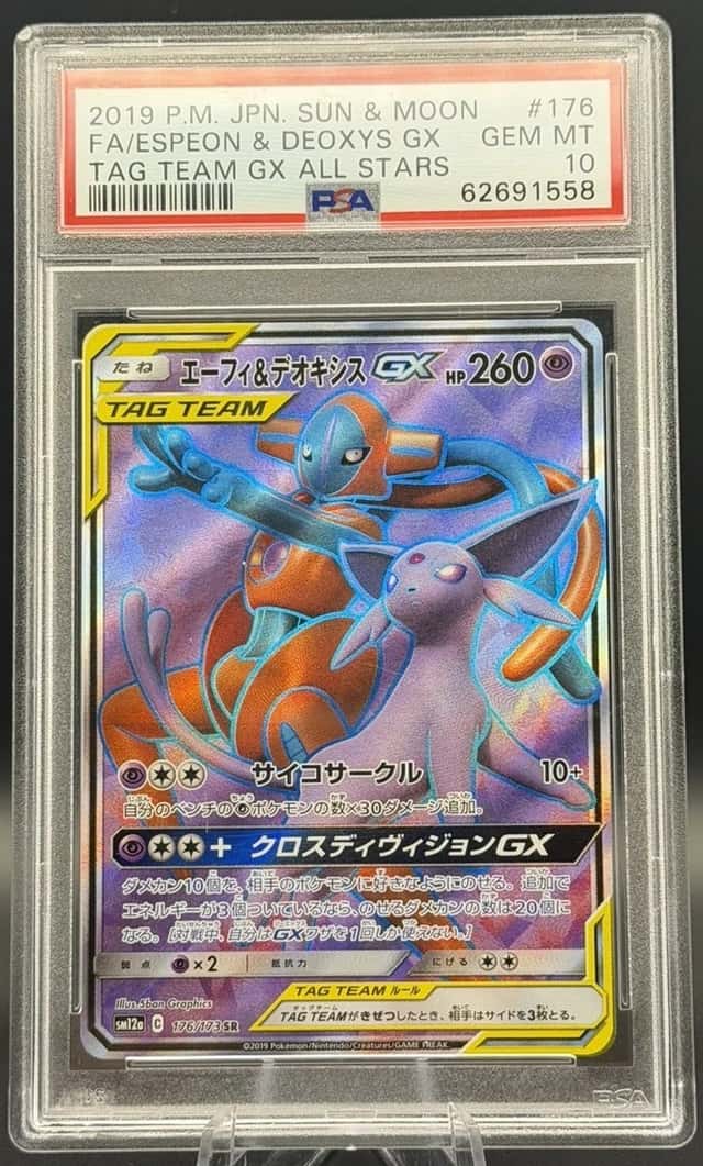 Espeon & Deoxys GX
