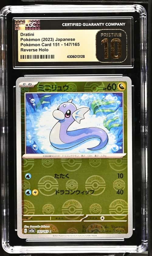 Dratini