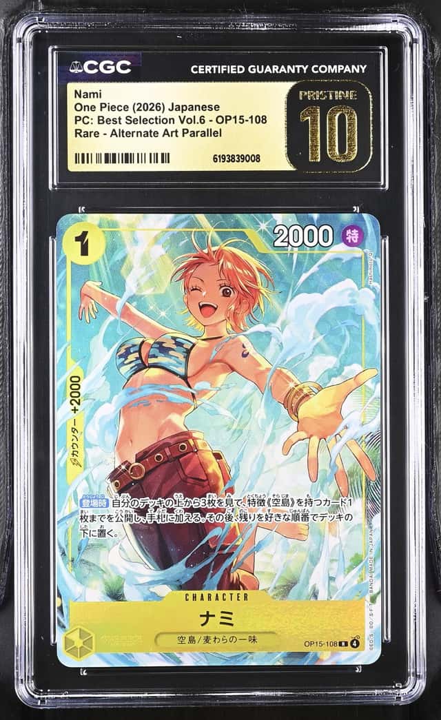 Nami