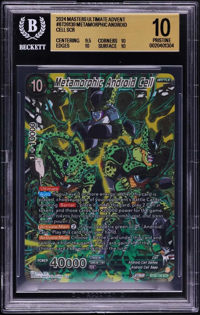 Metamorphic Android Cell SCR