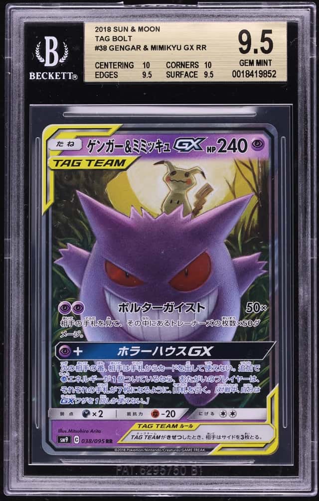 2018 Pokemon Japanese Sun & Moon Tag Bolt Gengar & Mimikyu GX #38 BGS 9.5 GEM MINT