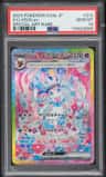 Sylveon Ex