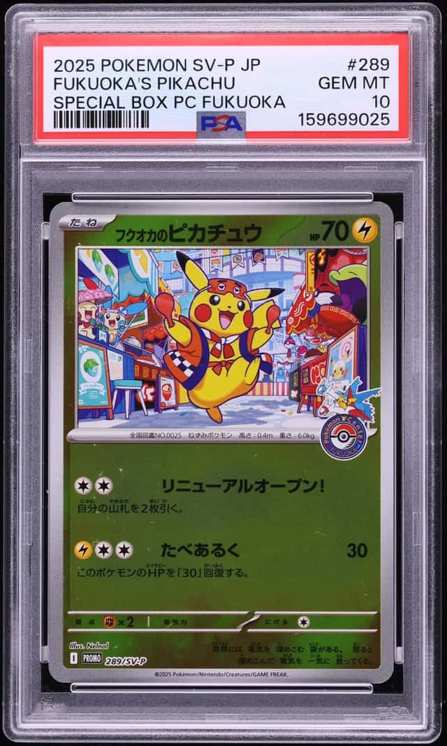 2025 Pokemon Japanese Scarlet & Violet Promo Center Special Box Fukuoka's Pikachu #289 PSA 10