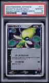 Rocket'S Celebi