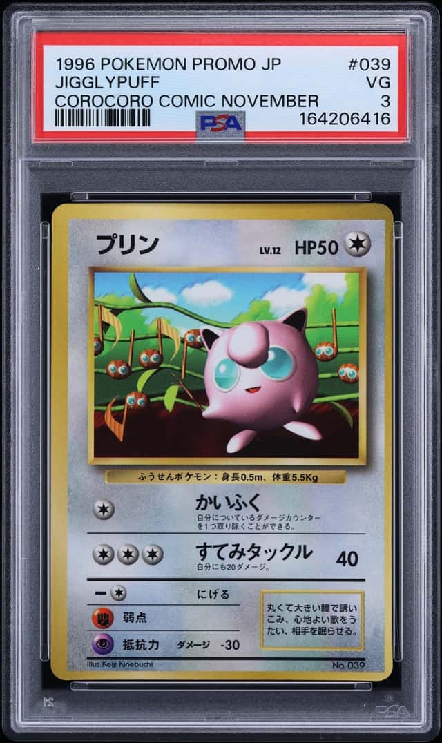 Jigglypuff