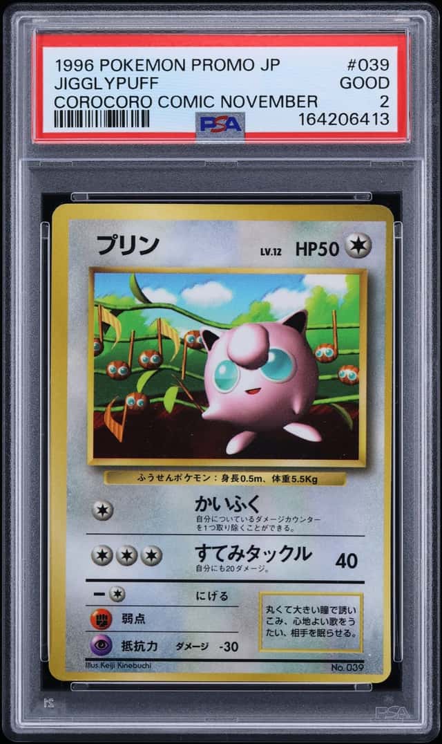 Jigglypuff