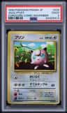 Jigglypuff