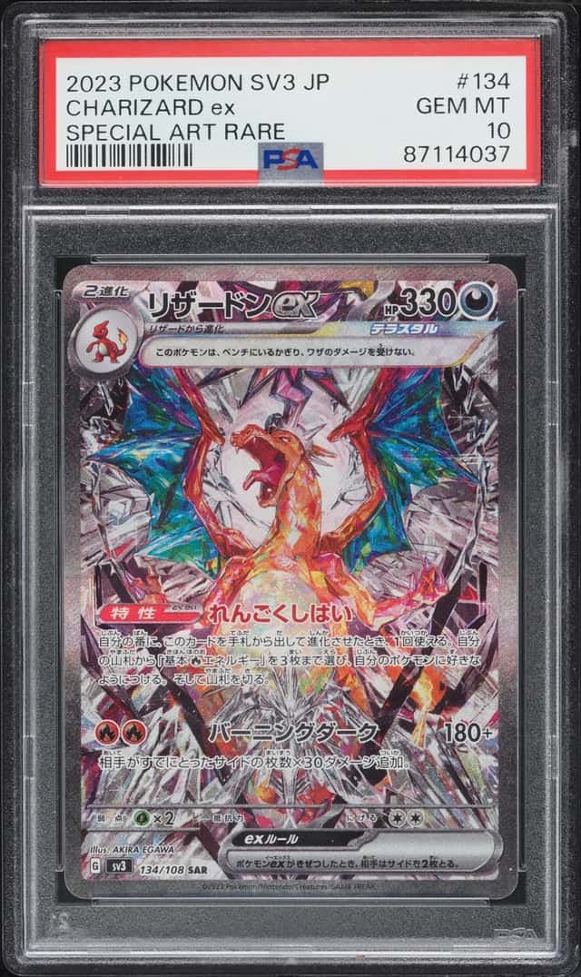 2023 Pokemon Japanese Scarlet & Violet Ruler Of The Black Flame SAR Charizard EX #134 PSA 10
